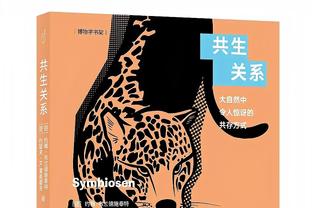 这是新秀？！霍姆格伦22中14砍36+10+5 压哨三分助队进加时逆转