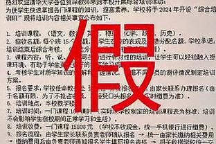 咪一鸠样？曼联一线队与U19欧冠末轮皆负拜仁，1胜1平4负垫底出局