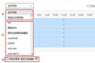 轮换！阿尔特塔：萨卡没事这场不值得上 我想帮年轻球员实现梦想